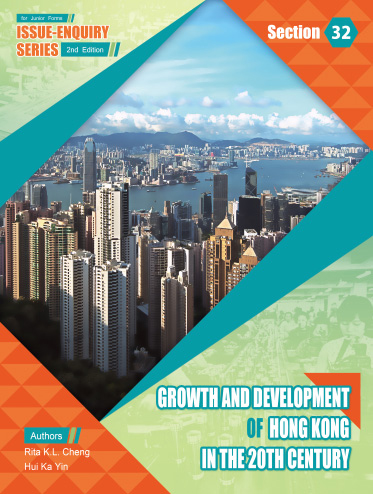 Issue – Enquiry Series (2nd Edition) Section 32 – Growth and Development of Hong Kong in the 20th Century (Second Edition) (2015 Ed.)
