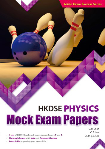 Aristo Exam Success Series: HKDSE PHYSICS Mock Exam Papers