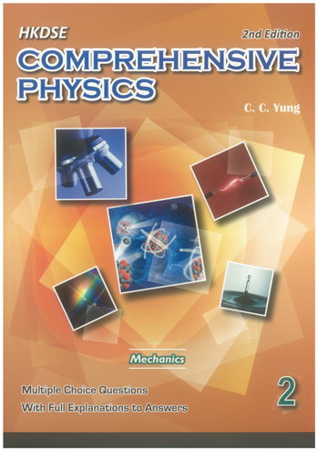 HKDSE Comprehensive Physics Multiple Choice Questions 2 (Mechanics) (with solution) (2014 2nd Ed.) [ Solar Educational Press Limited ]
