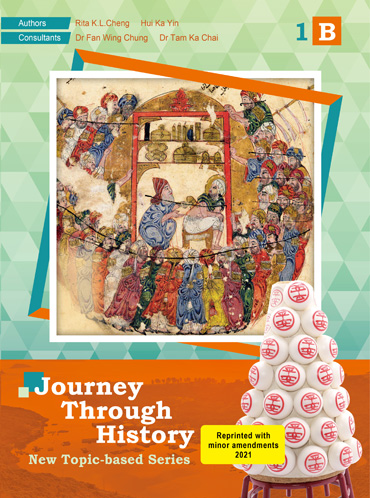 Journey Through History - New Topic-based Series 1B (2020 Ed. 2021 R.M.A)