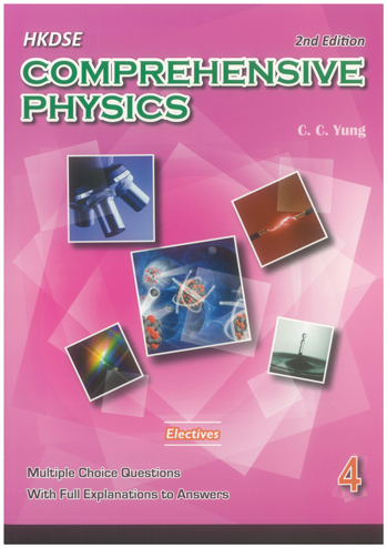 HKDSE Comprehensive Physics Multiple Choice Questions 4 (Electives) (with solution) (2015 2nd Ed.) [ Solar Educational Press Limited ]