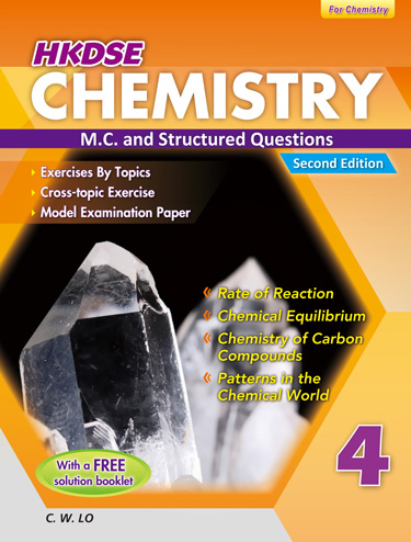 HKDSE Chemistry M.C. and Structured Questions 4 (Second Edition) (with Solution Booklet)