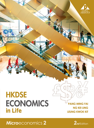 HKDSE Economics in Life Microeconomics 2 (2019 2nd Ed.)