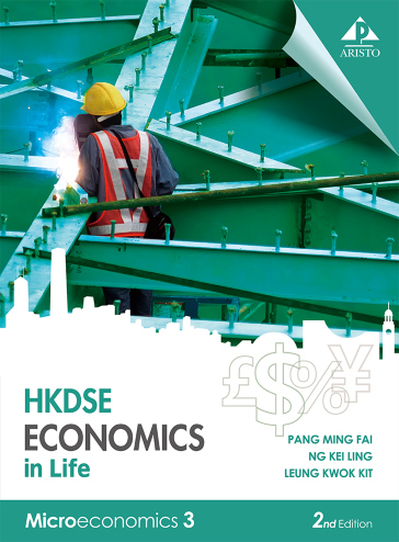 HKDSE Economics in Life Microeconomics 3(2019 2nd Ed.)