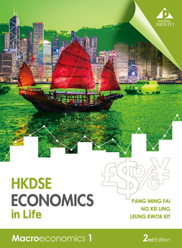 HKDSE Economics in Life Macroeconomics 1(2019 2nd Ed.)
