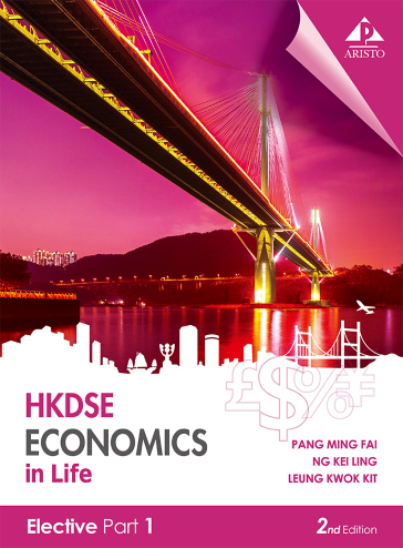 HKDSE Economics in Life Elective Part 1 (2019 2nd Ed.)