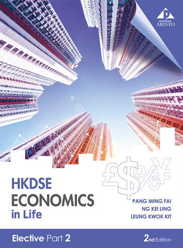 HKDSE Economics in Life Elective Part 2 (2019 2nd Ed.)