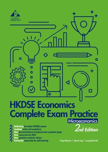HKDSE Economics Complete Exam Practice - Microeconomics (2021 2nd Ed.)