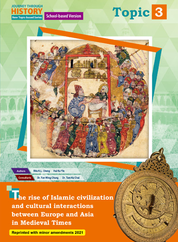 Journey Through History - New Topic-based Series (School-based version) Topic 3 The rise of  Islamic civilization and cultural interactions between Europe and Asia in Medieval Times (2020 Ed. 2021 R.M.A)