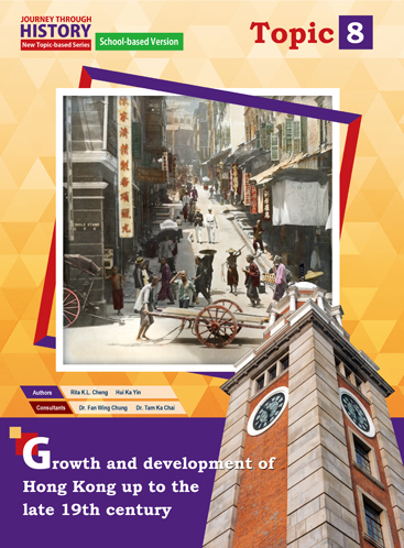 Journey Through History - New Topic-based Series (School-based version) Topic 8 Growth and development of Hong Kong up to the late 19th century (2021 Ed.)