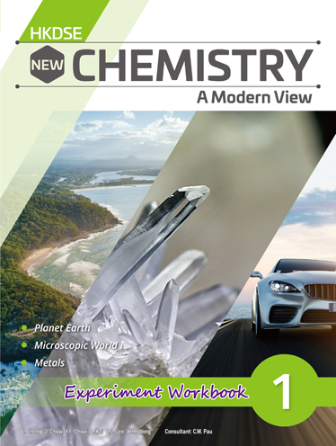 HKDSE New Chemistry - A Modern View Experiment Workbook 1 (Compulsory Part) (2022 Ed.)