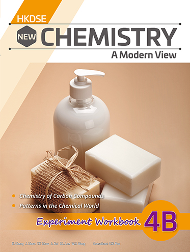 HKDSE New Chemistry - A Modern View Experiment Workbook 4B (Compulsory Part) (2023 Ed.)